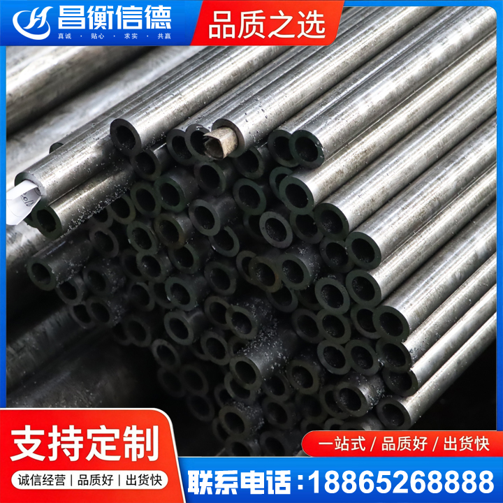 阳日镇GCr15精密钢管