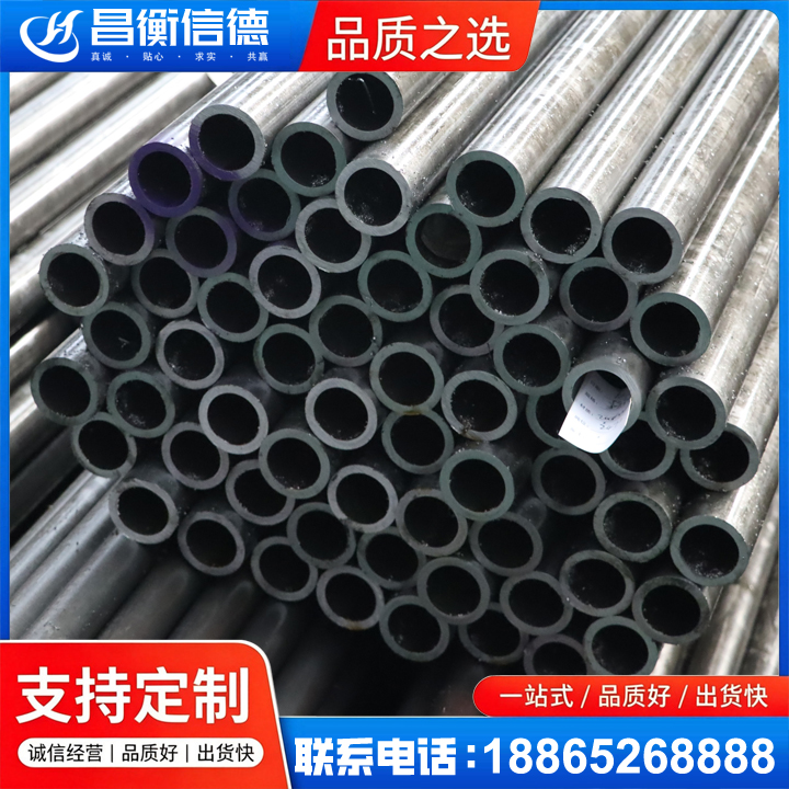 阳日镇20cr精密钢管