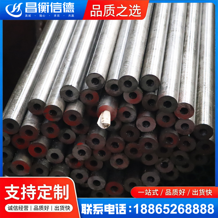 阳日镇20#精密钢管