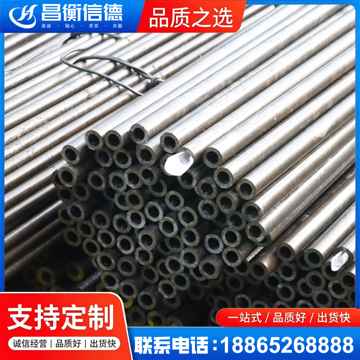 阳日镇液压油缸用精密钢管